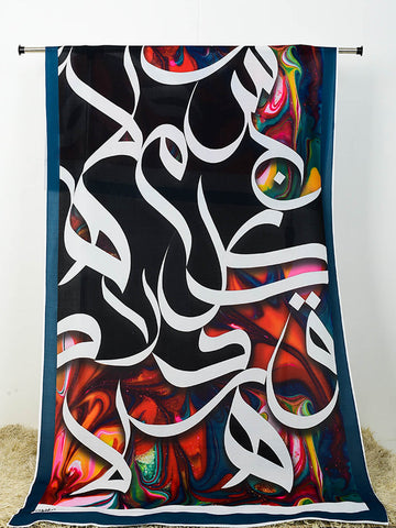 Gulzaar Swiss Lawn Printed Odhni